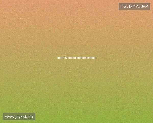 探究爱尚806免费看平台的内容生态与合规性分析与风险提示要点